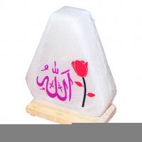 Üçgen Desenli Allah Lafzı Logolu Kaya Tuzu Lambası 1-2Kg